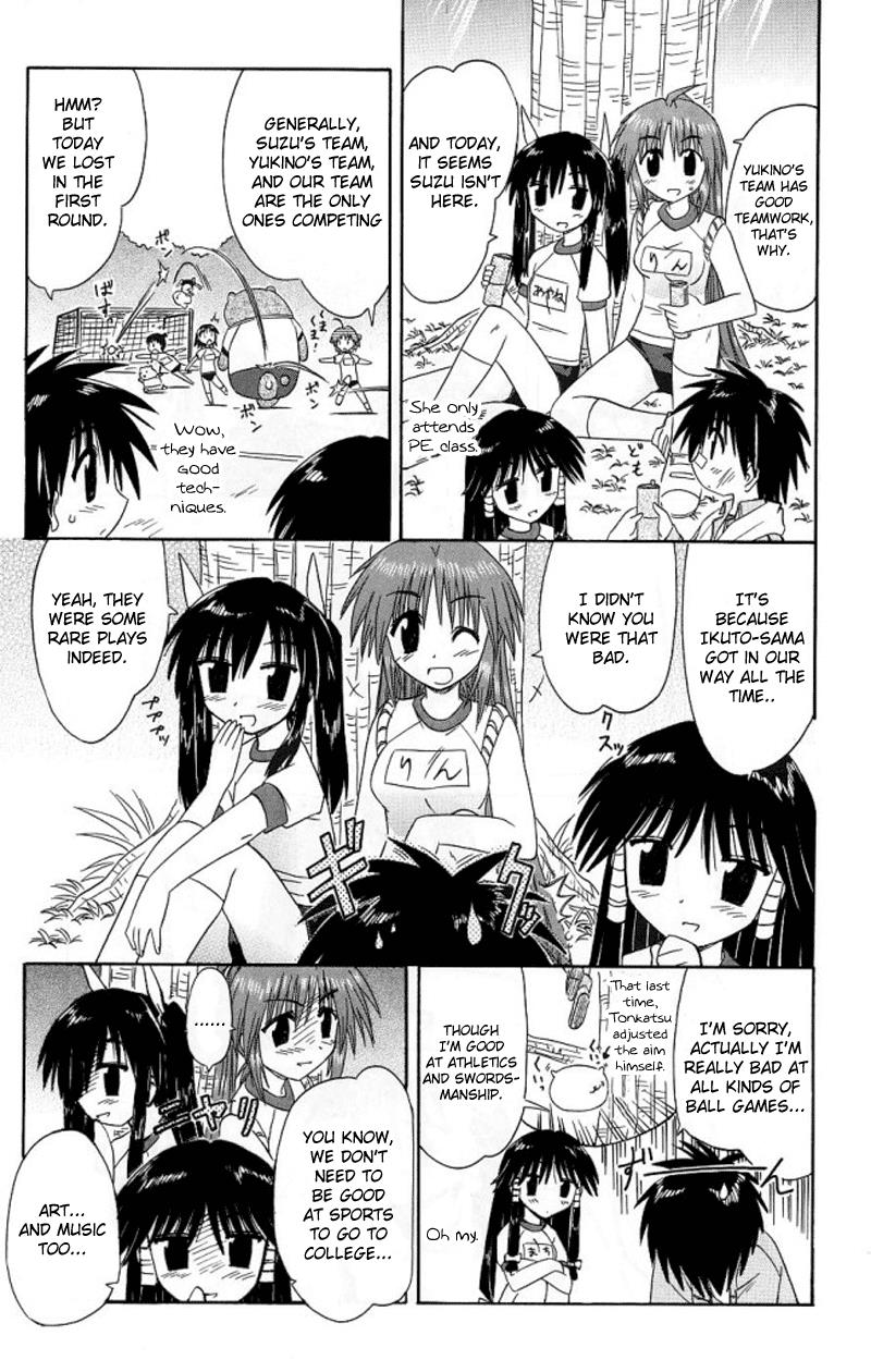 Nagasarete Airantou Chapter 39 19