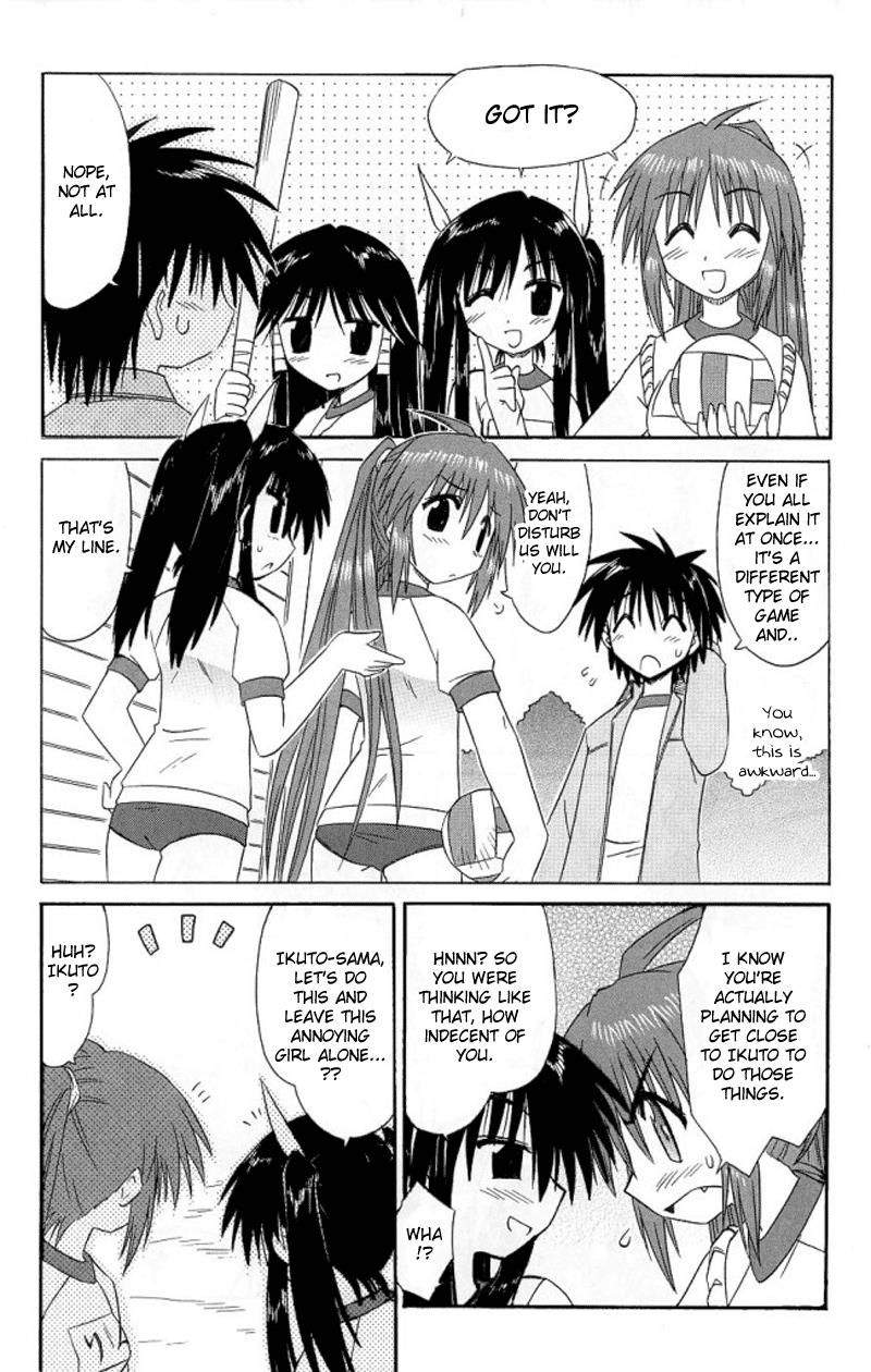 Nagasarete Airantou Chapter 39 21