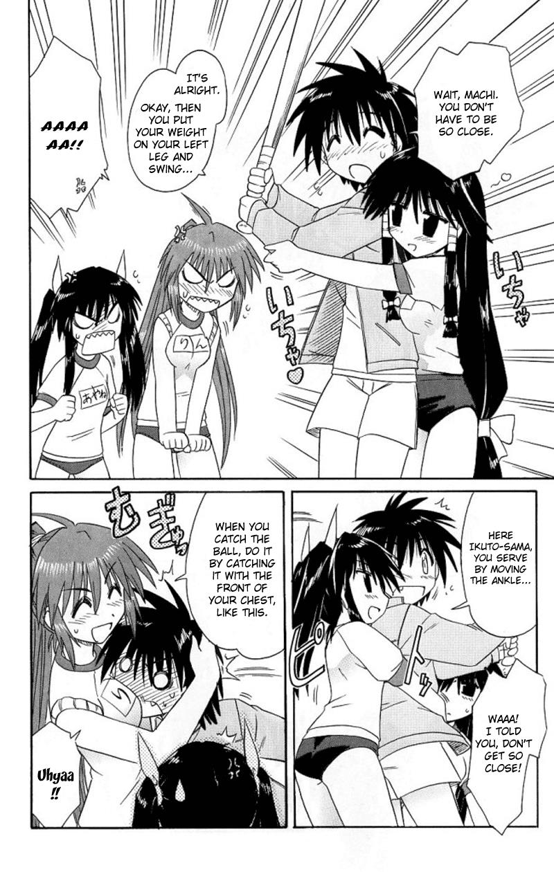 Nagasarete Airantou Chapter 39 22