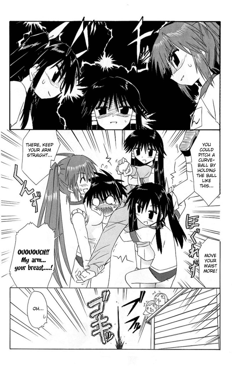 Nagasarete Airantou Chapter 39 23