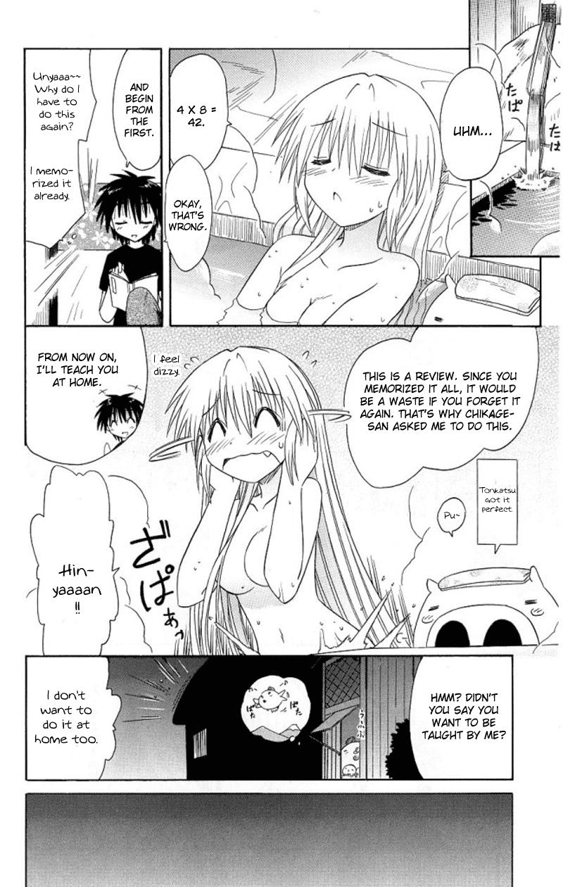 Nagasarete Airantou Chapter 39 28