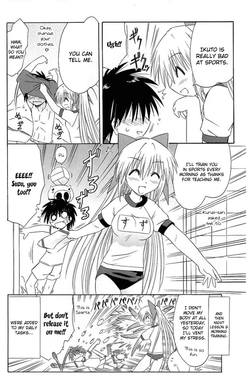 Nagasarete Airantou Chapter 39 30