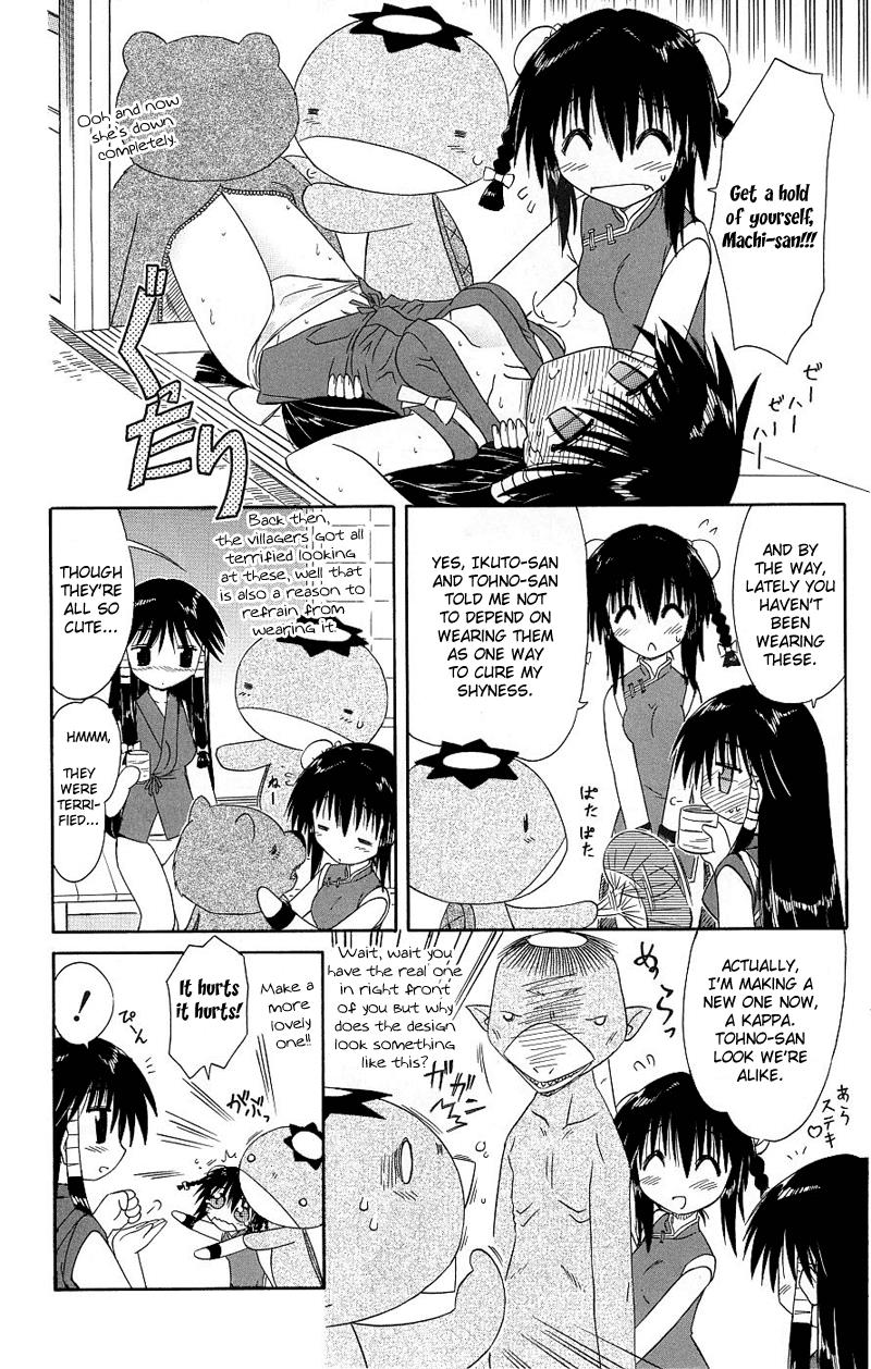 Nagasarete Airantou Chapter 39.5 6