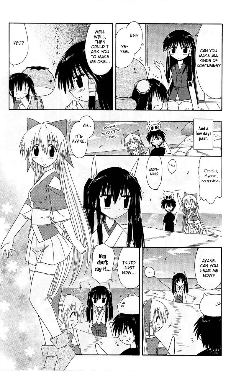 Nagasarete Airantou Chapter 39.5 7
