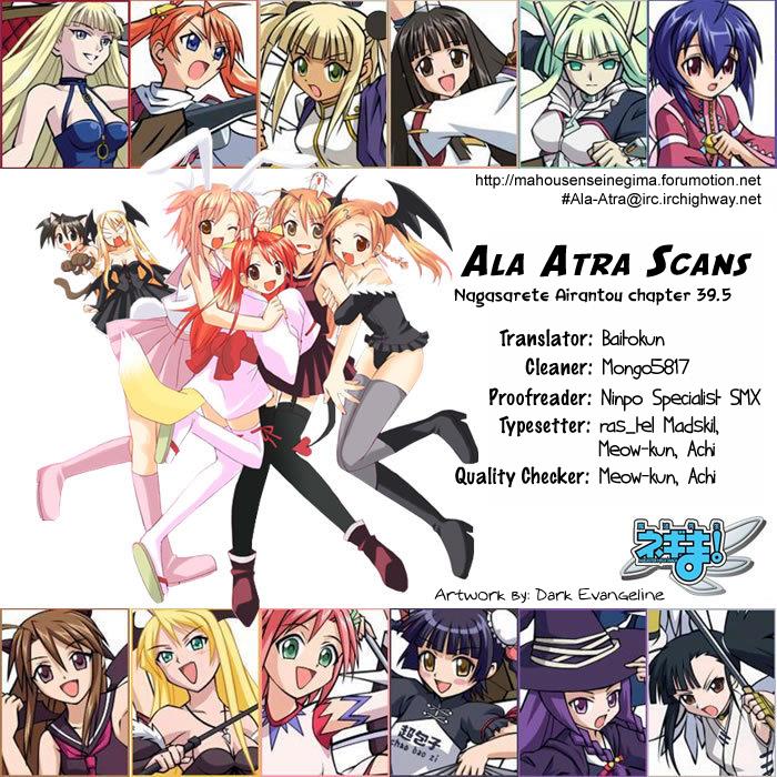 Nagasarete Airantou Chapter 39.5 9