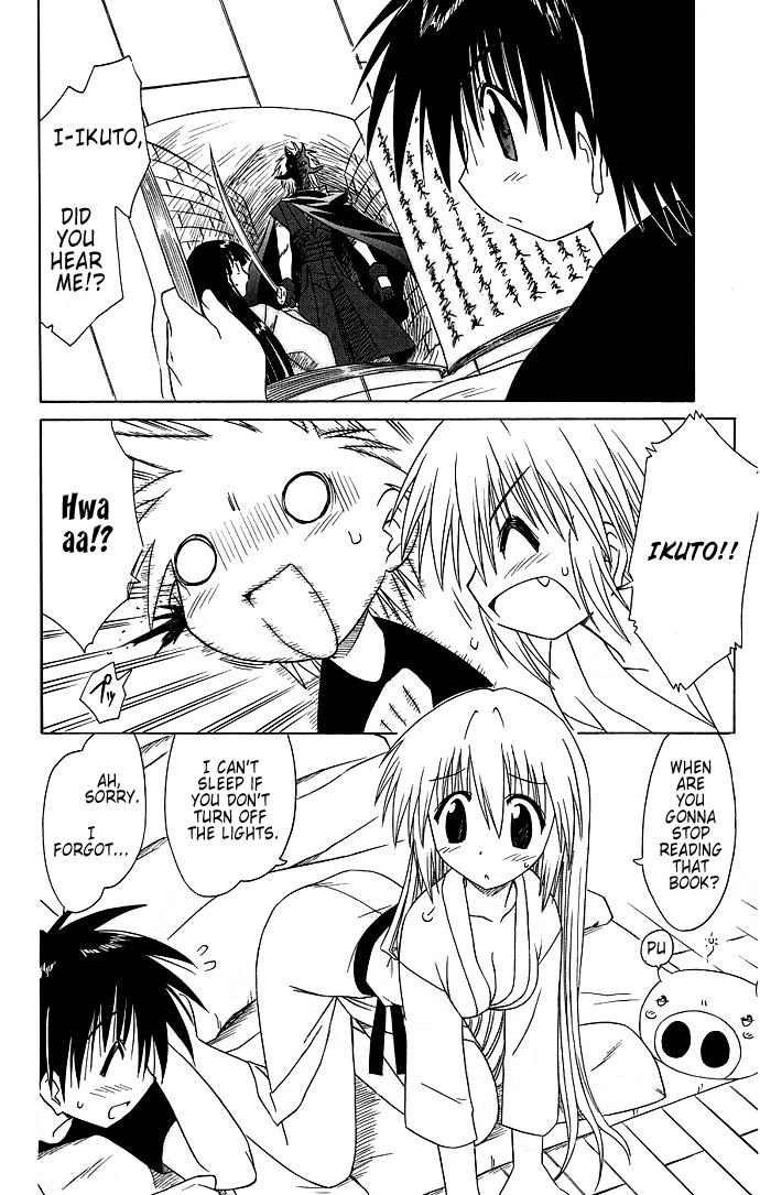 Nagasarete Airantou Chapter 40 4