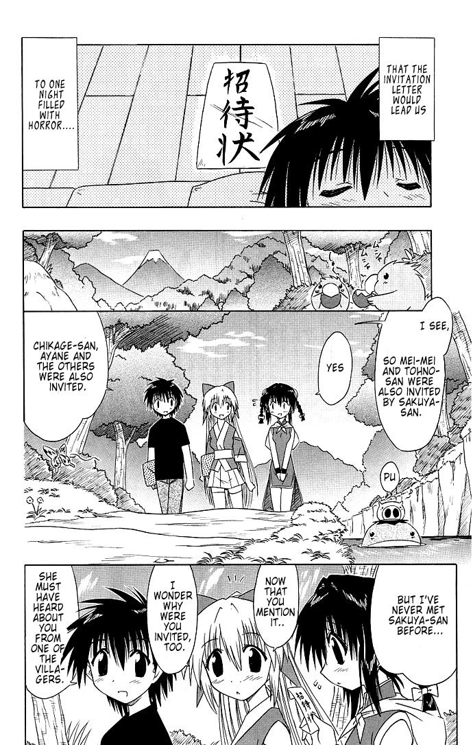Nagasarete Airantou Chapter 40 6