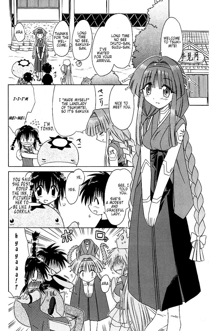 Nagasarete Airantou Chapter 40 8