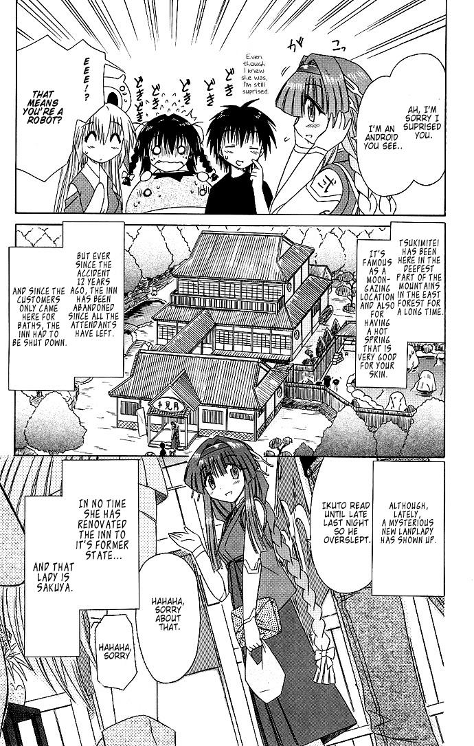Nagasarete Airantou Chapter 40 9
