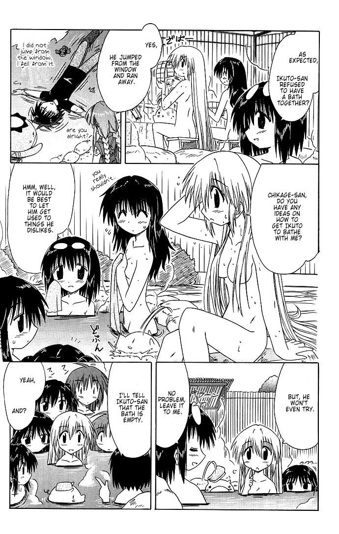 Nagasarete Airantou Chapter 40 17