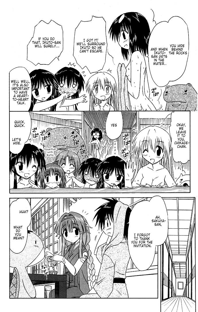Nagasarete Airantou Chapter 40 18
