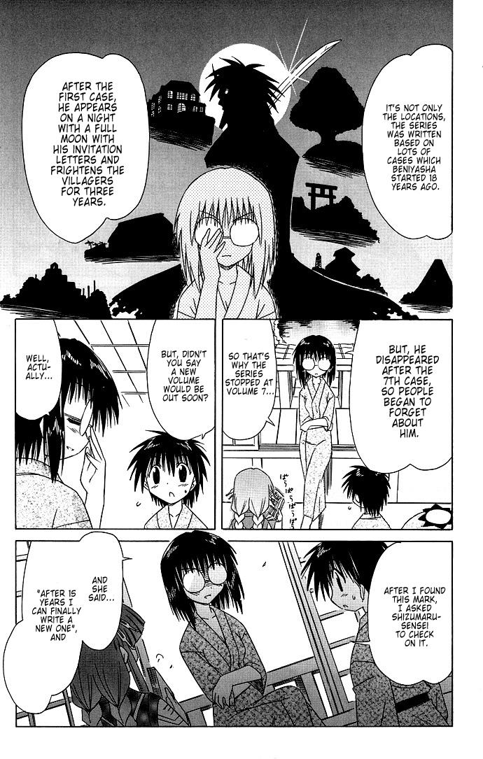 Nagasarete Airantou Chapter 40 21
