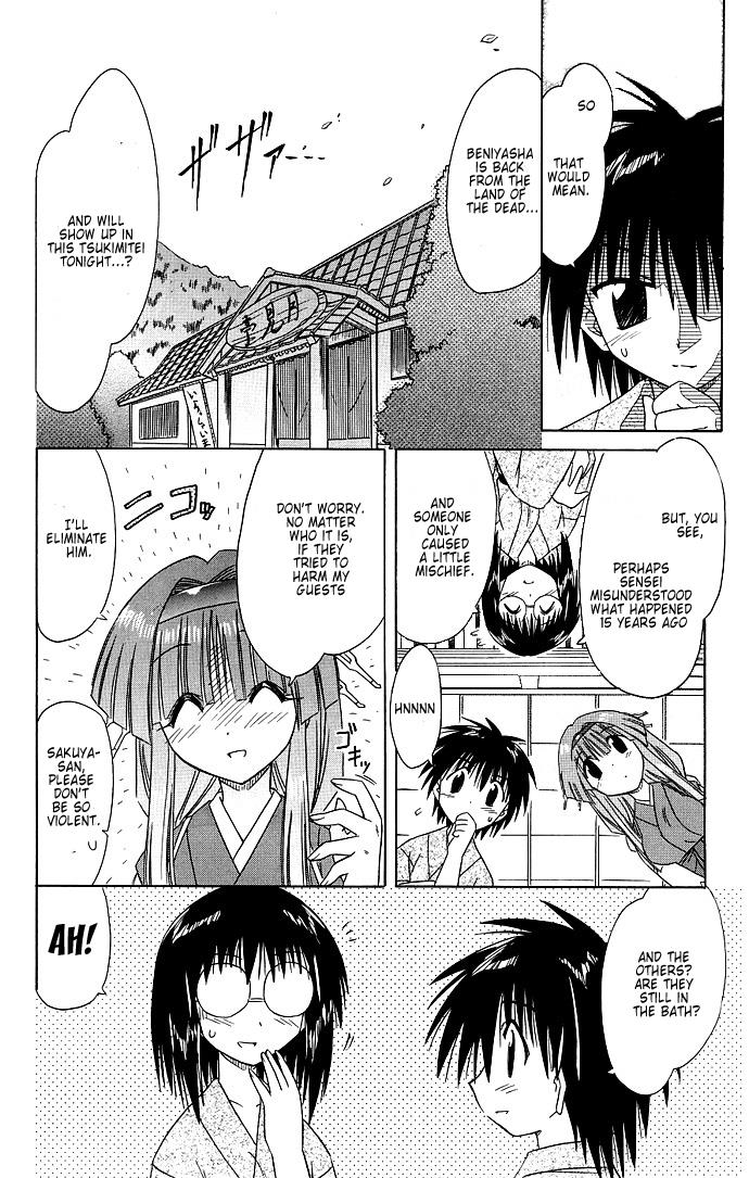 Nagasarete Airantou Chapter 40 22