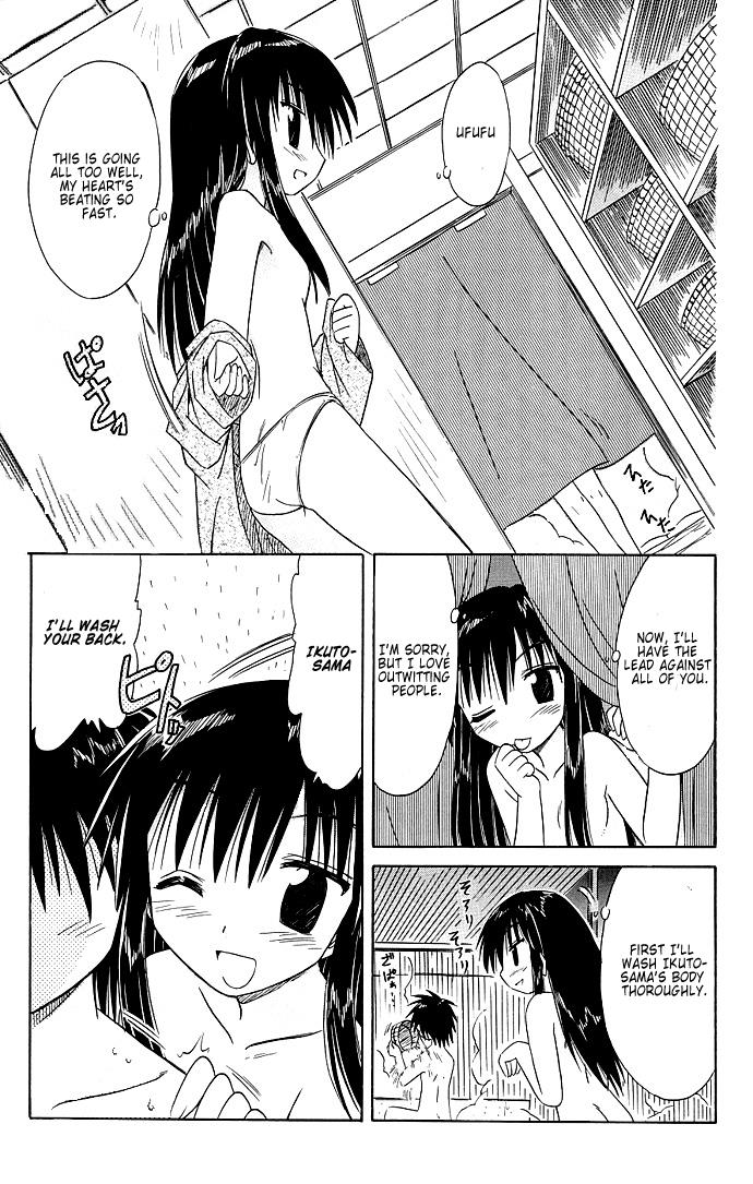 Nagasarete Airantou Chapter 40 27