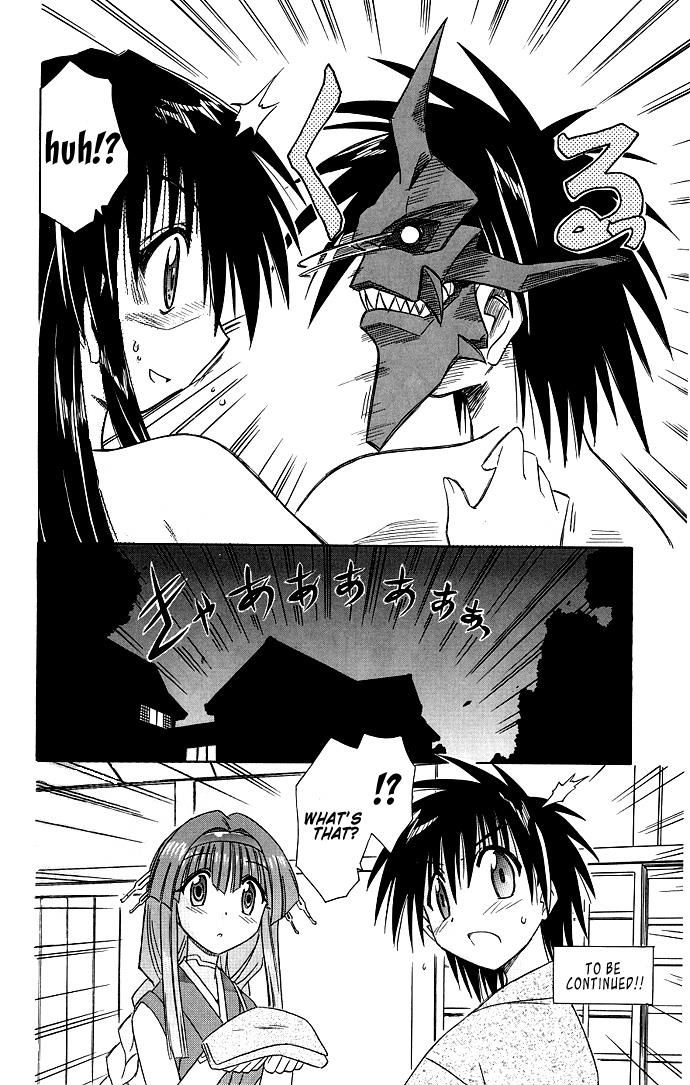Nagasarete Airantou Chapter 40 28