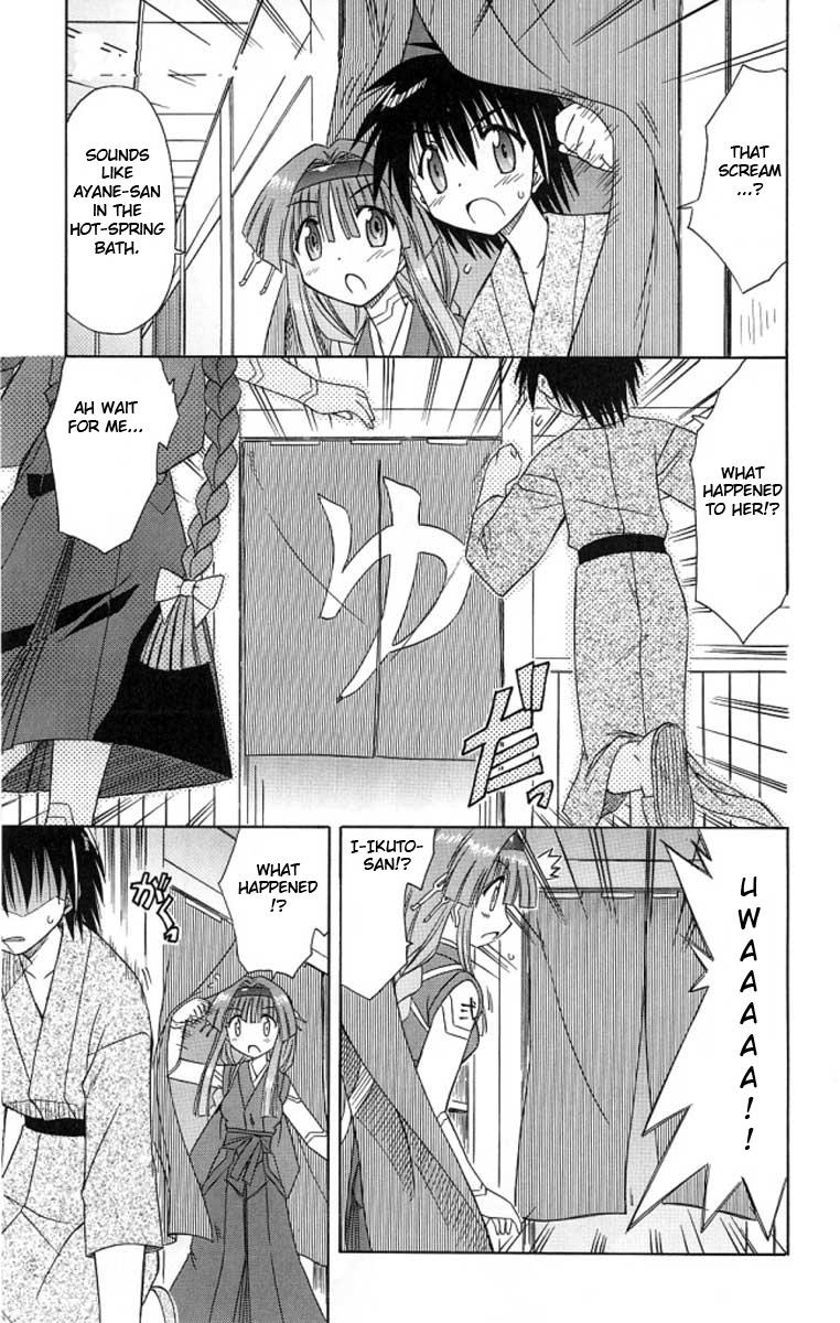 Nagasarete Airantou Chapter 41 1