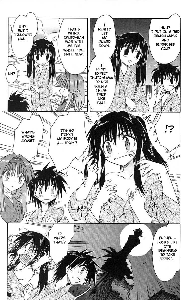 Nagasarete Airantou Chapter 41 5