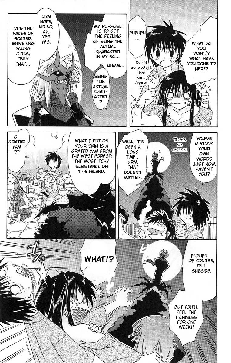 Nagasarete Airantou Chapter 41 7