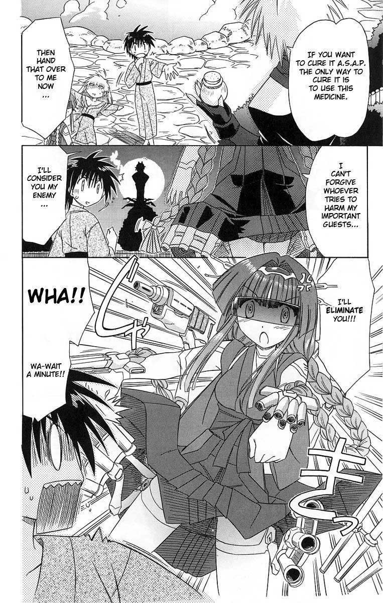 Nagasarete Airantou Chapter 41 8