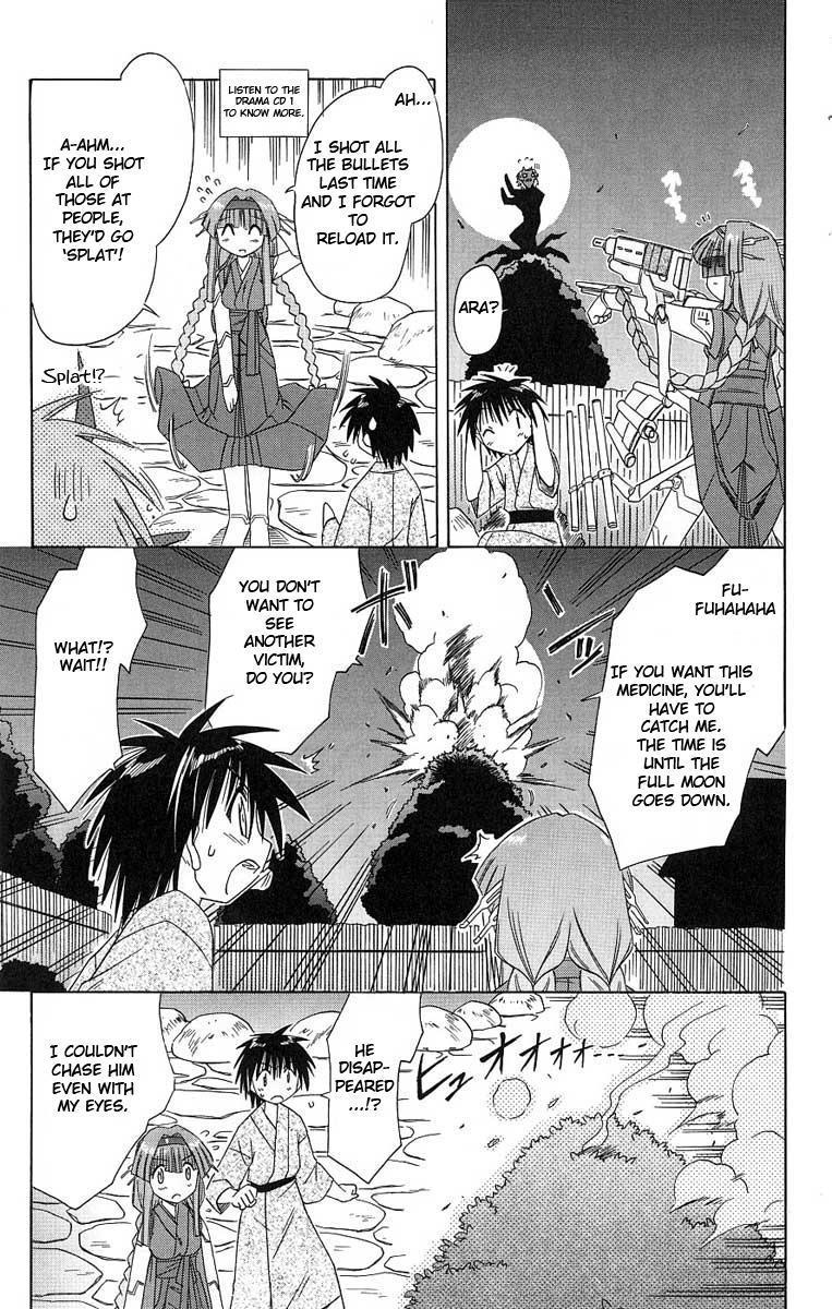 Nagasarete Airantou Chapter 41 9
