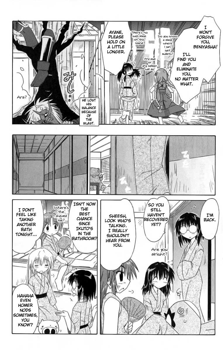 Nagasarete Airantou Chapter 41 10