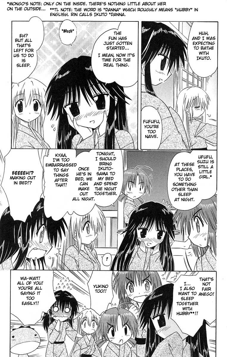 Nagasarete Airantou Chapter 41 11