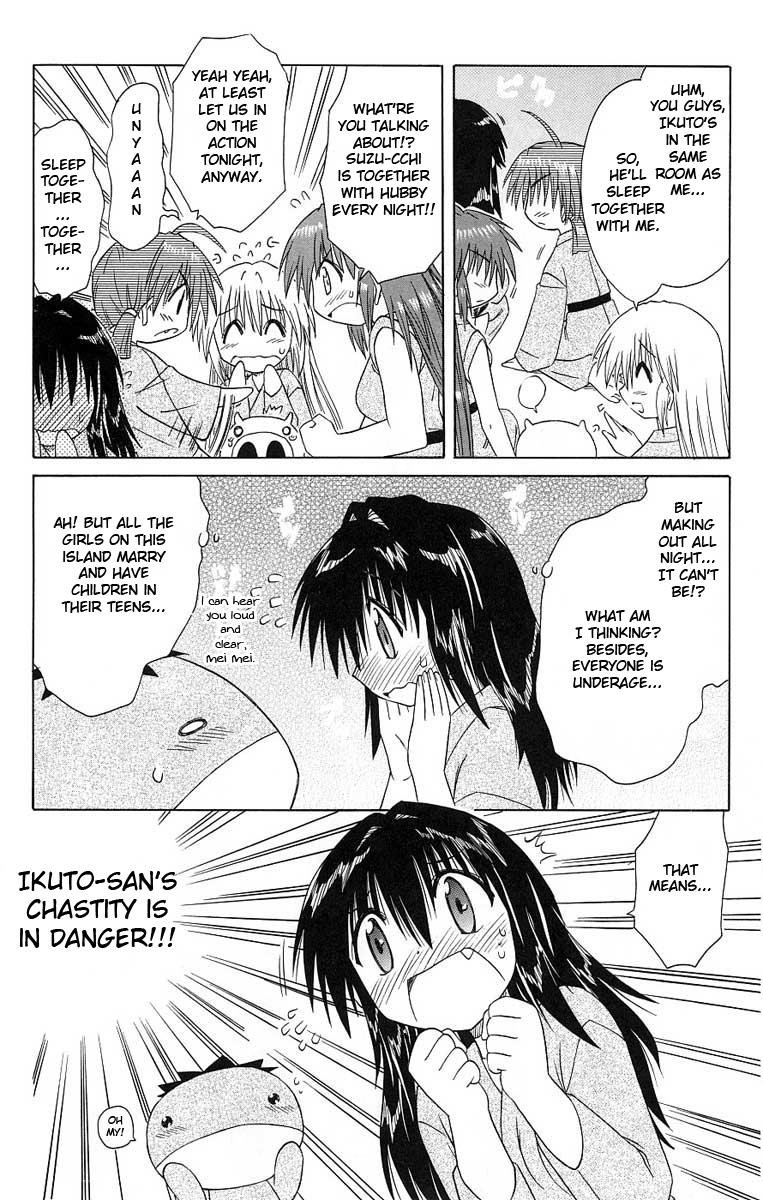 Nagasarete Airantou Chapter 41 12