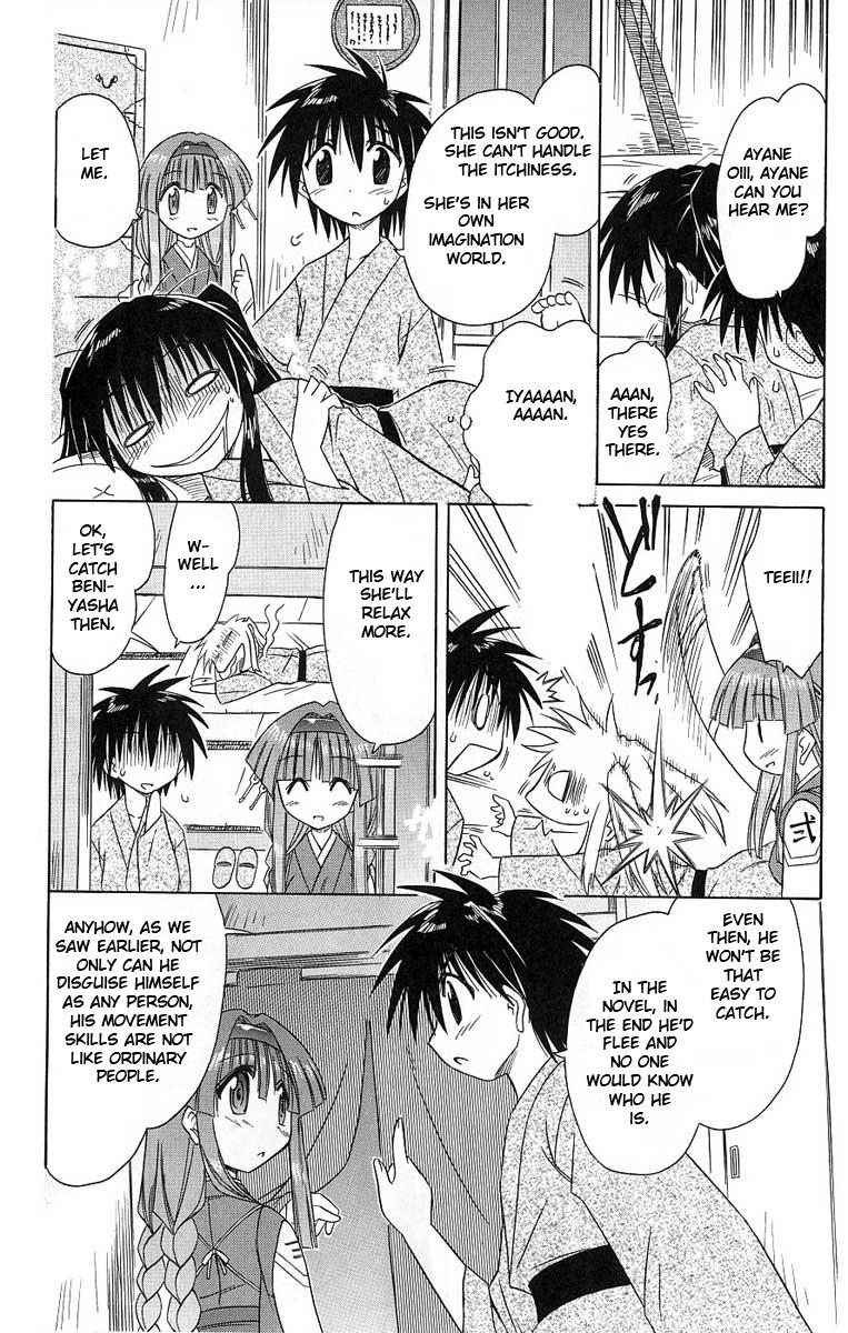 Nagasarete Airantou Chapter 41 18