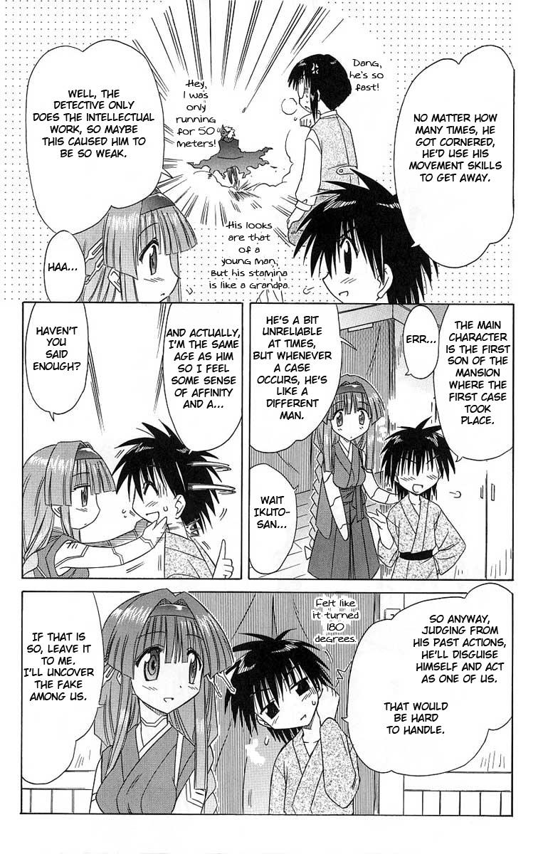 Nagasarete Airantou Chapter 41 19