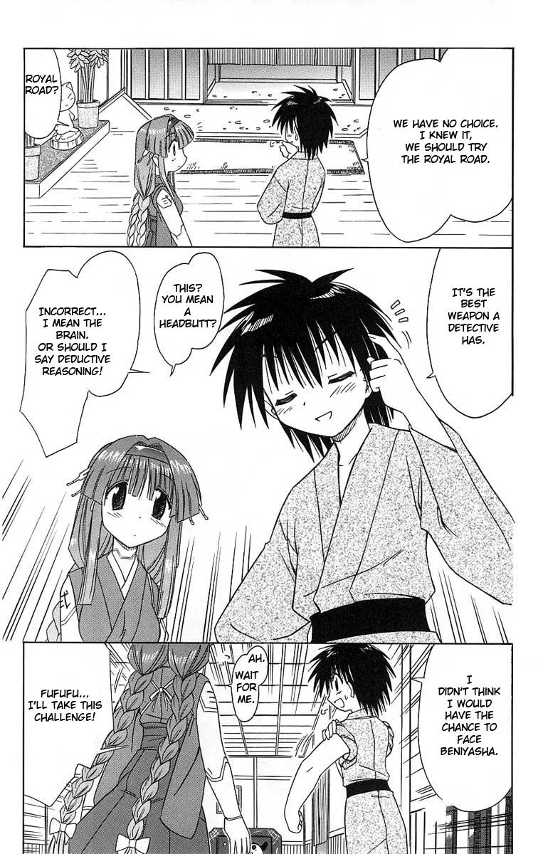 Nagasarete Airantou Chapter 41 21