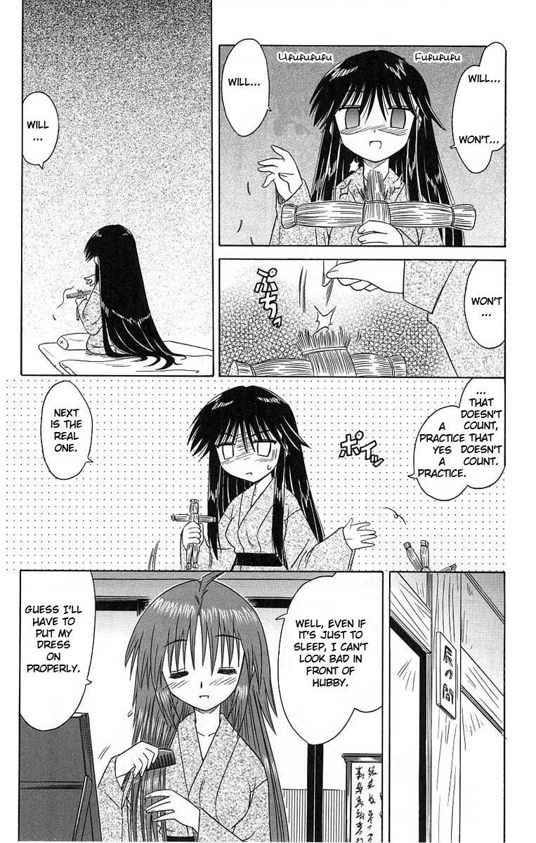 Nagasarete Airantou Chapter 41 23