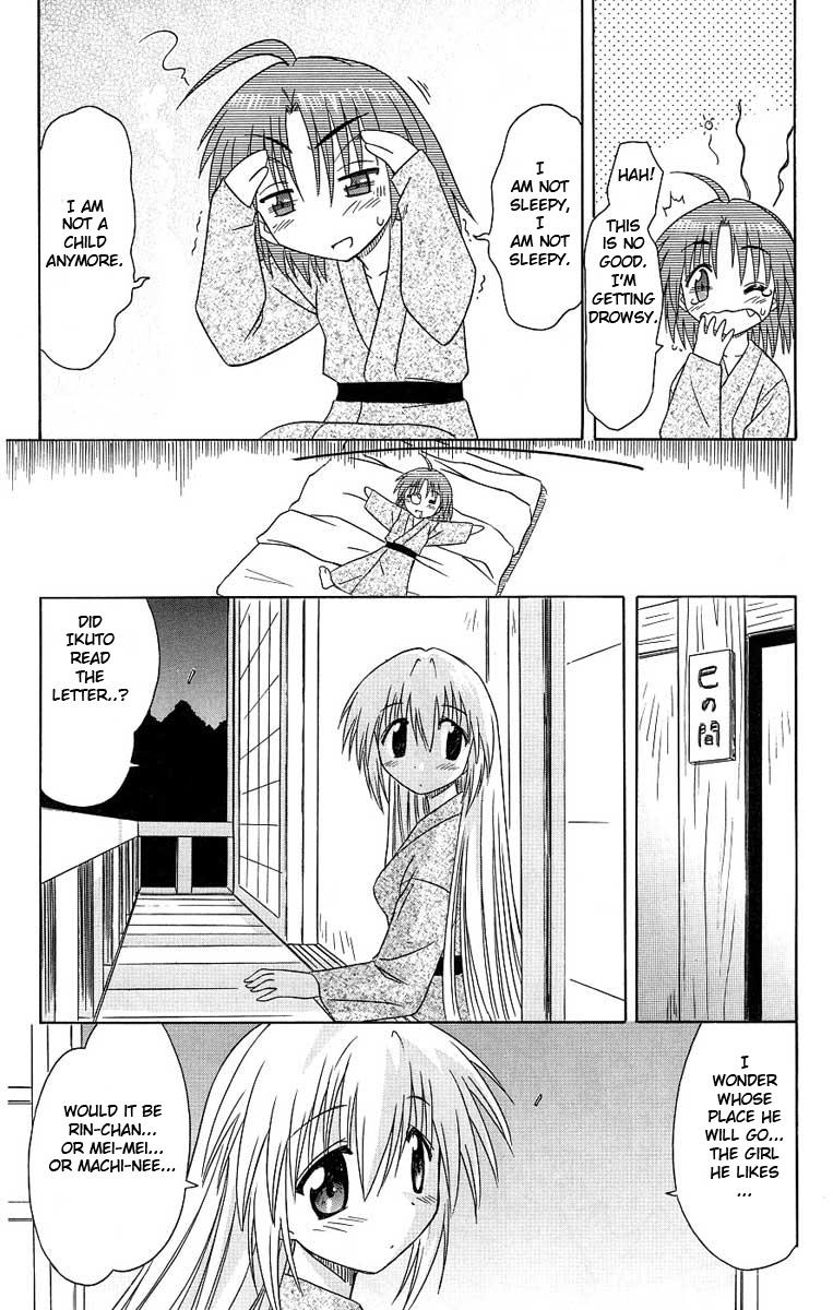 Nagasarete Airantou Chapter 41 25