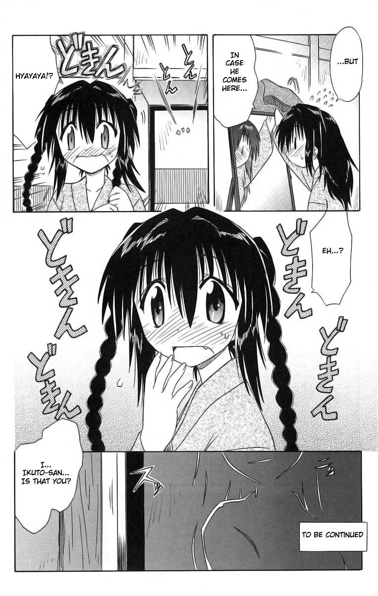 Nagasarete Airantou Chapter 41 28