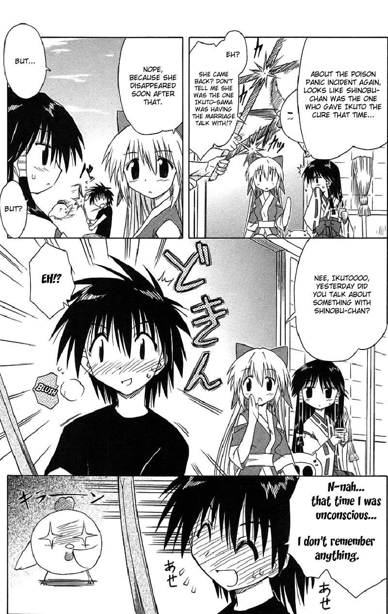 Nagasarete Airantou Chapter 44 5