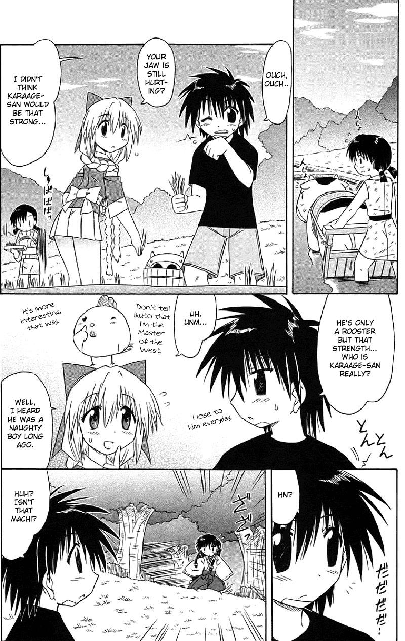 Nagasarete Airantou Chapter 44 16