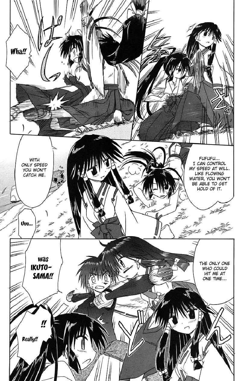 Nagasarete Airantou Chapter 44 25
