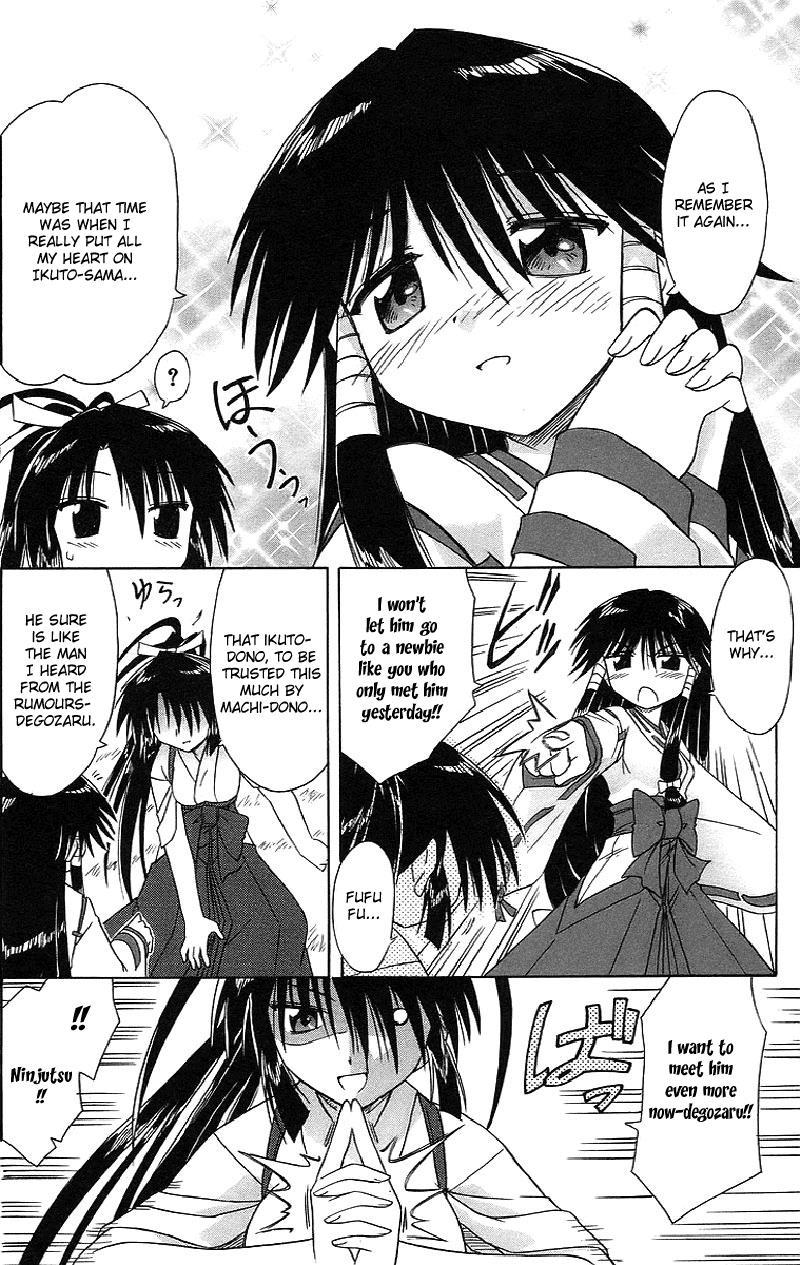 Nagasarete Airantou Chapter 44 26