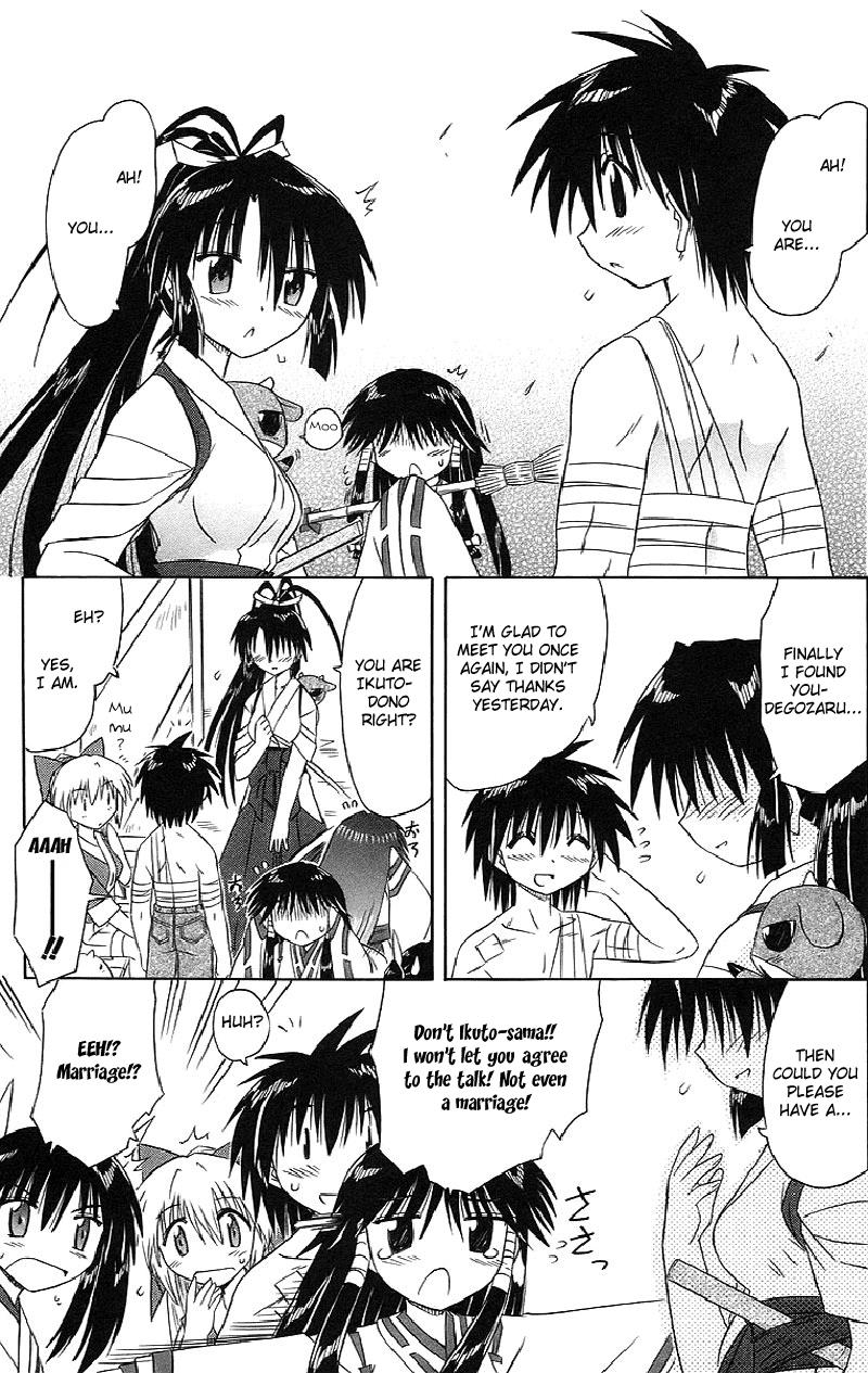 Nagasarete Airantou Chapter 44 31