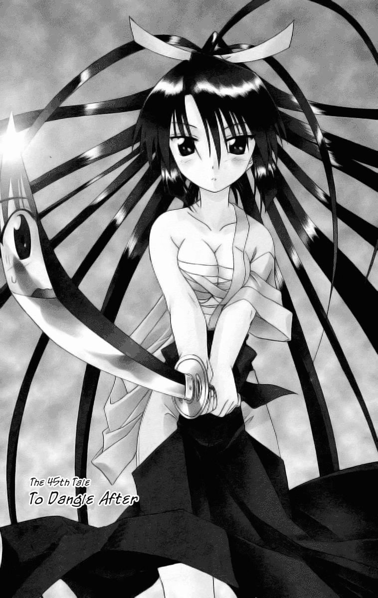 Nagasarete Airantou Chapter 45 1