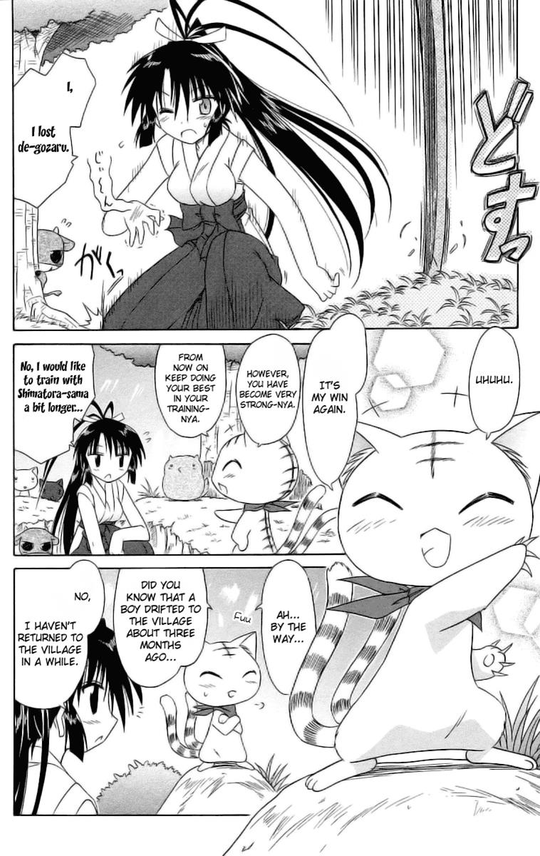 Nagasarete Airantou Chapter 45 4