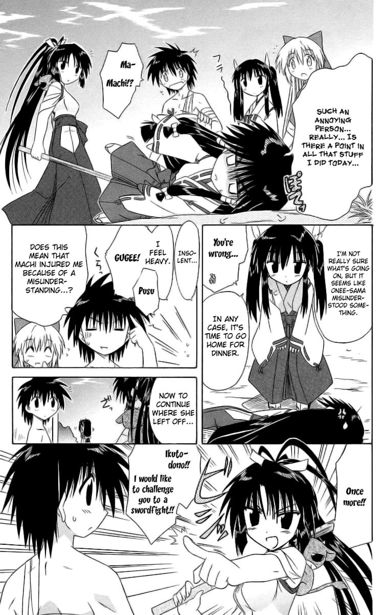 Nagasarete Airantou Chapter 45 7