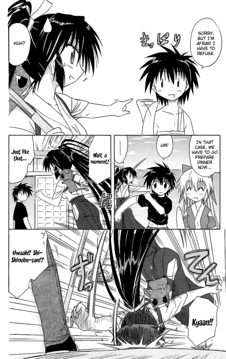 Nagasarete Airantou Chapter 45 8