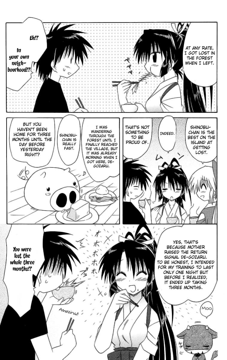 Nagasarete Airantou Chapter 45 11