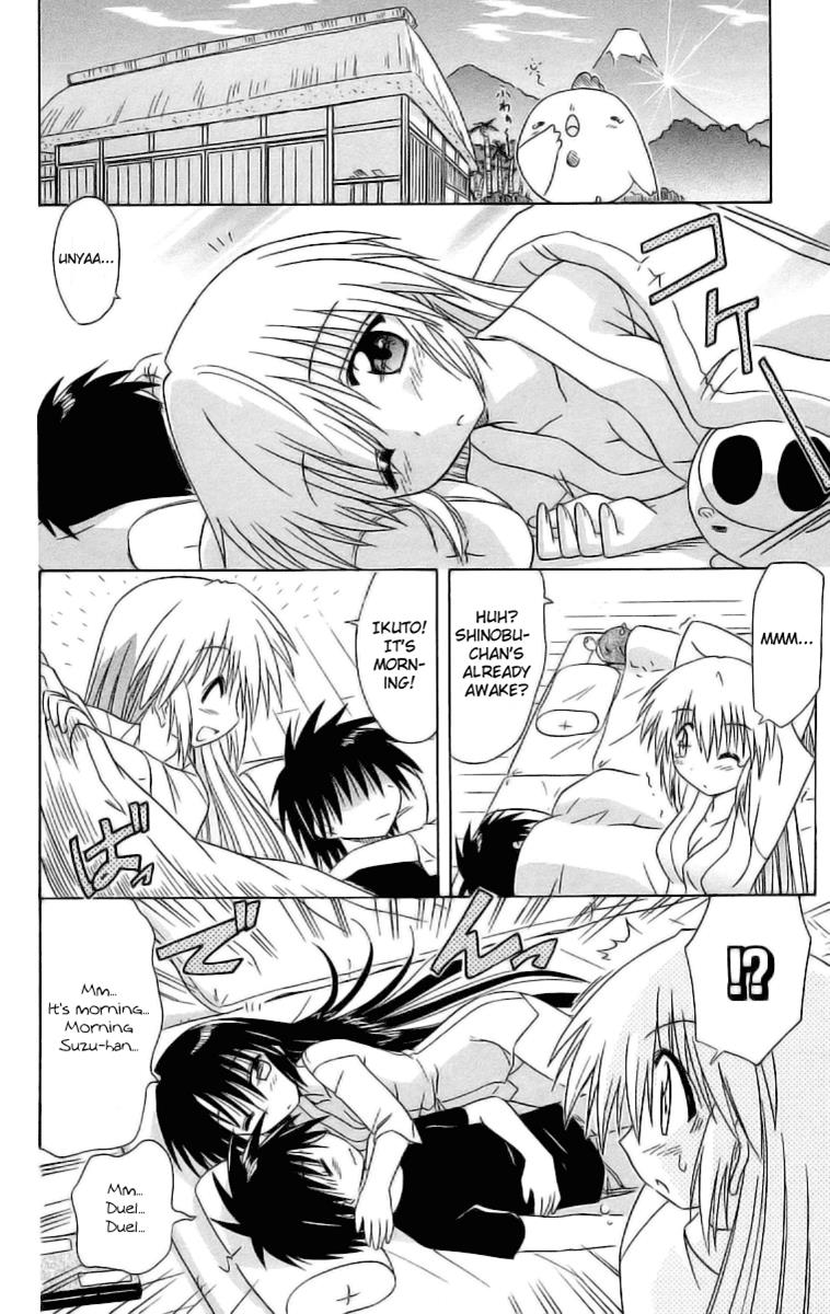 Nagasarete Airantou Chapter 45 18