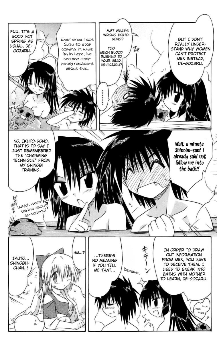 Nagasarete Airantou Chapter 45 26