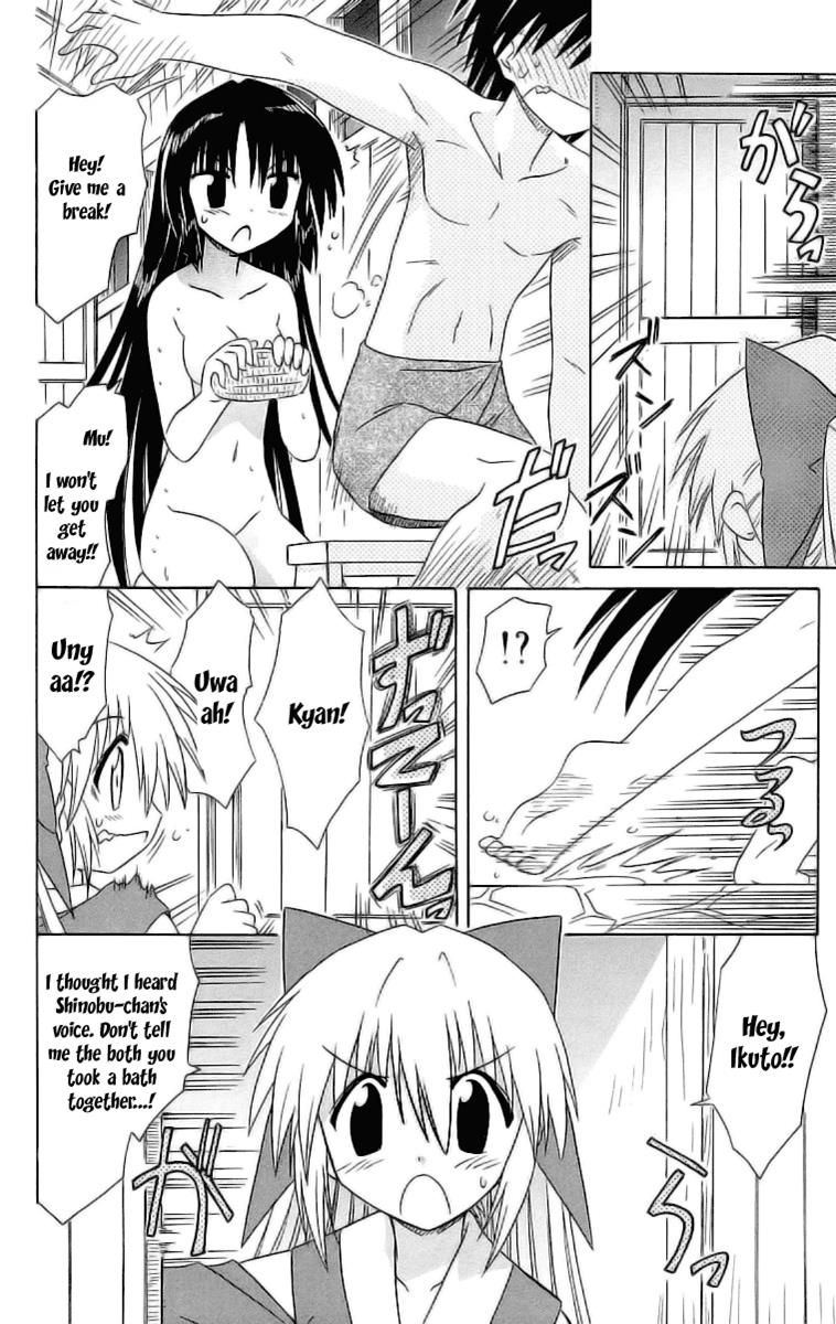 Nagasarete Airantou Chapter 45 28