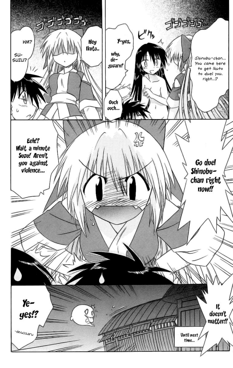 Nagasarete Airantou Chapter 45 30