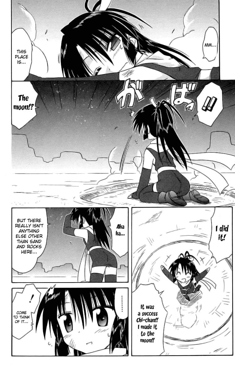 Nagasarete Airantou Chapter 46.5 4