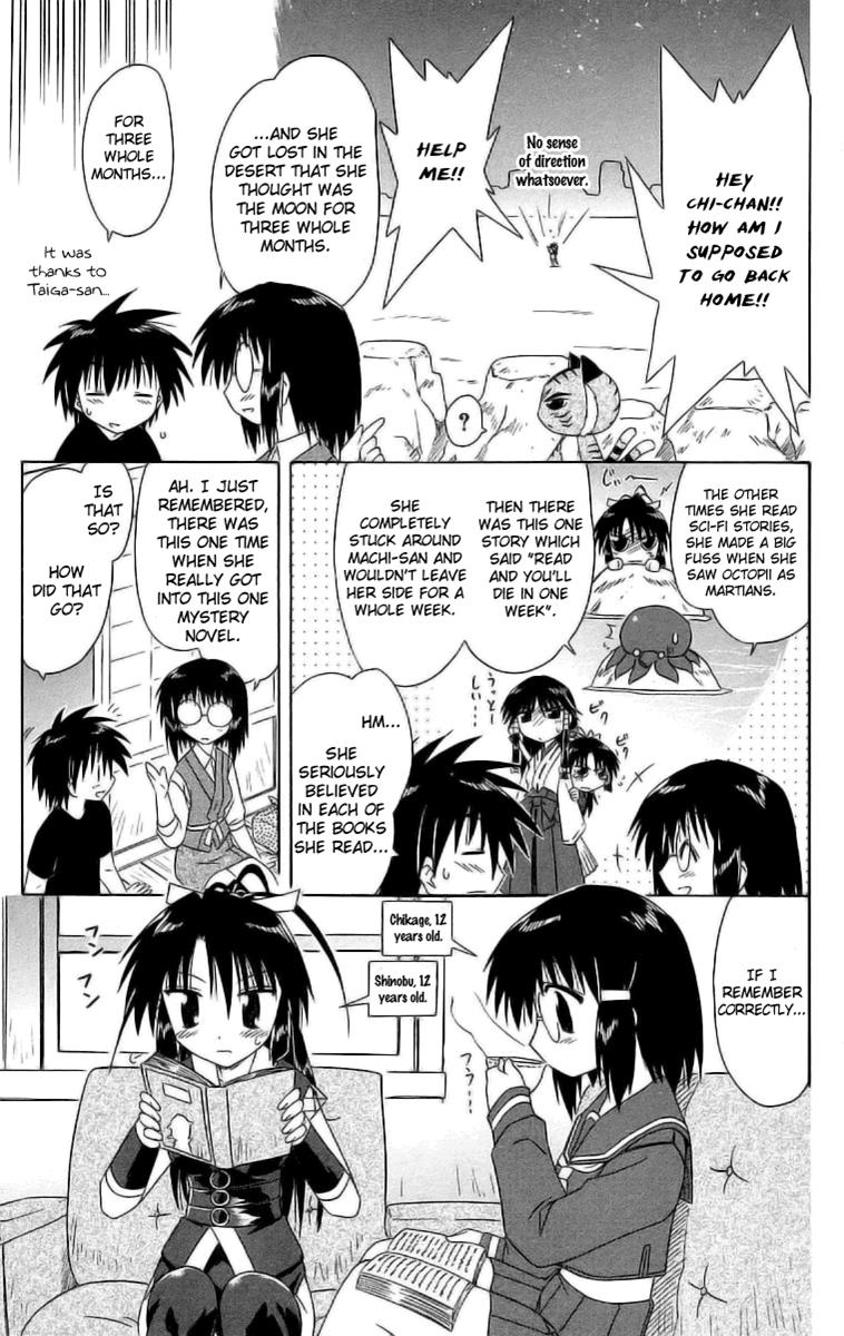 Nagasarete Airantou Chapter 46.5 5