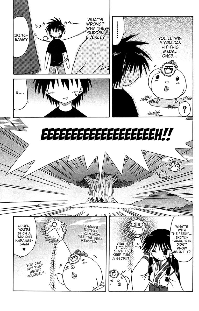 Nagasarete Airantou Chapter 54 7